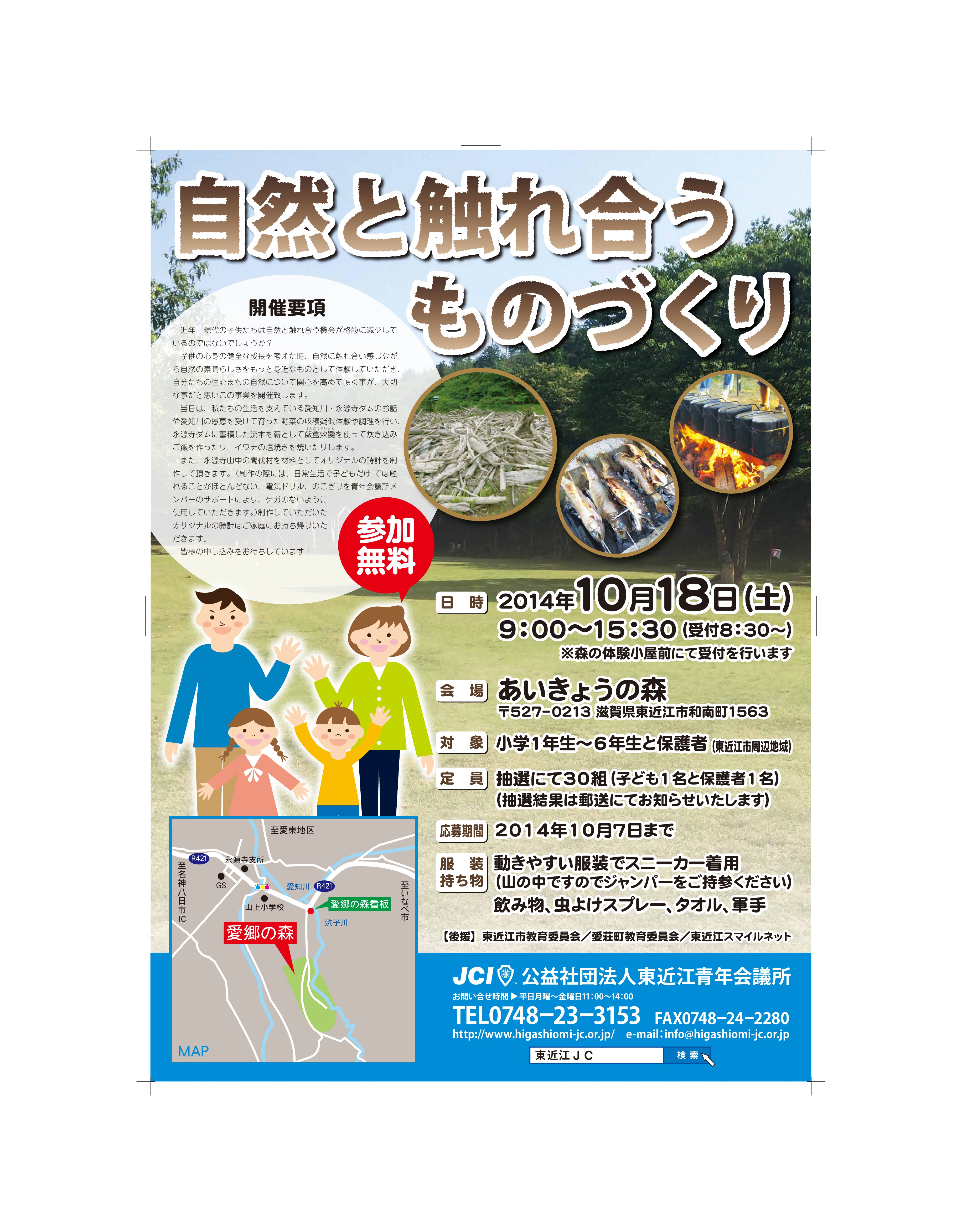 画像の説明