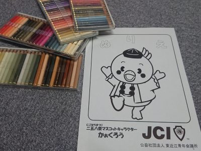 動画第二弾「かぁくろう」ぬりえ