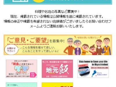 動画第三弾！自粛～現在