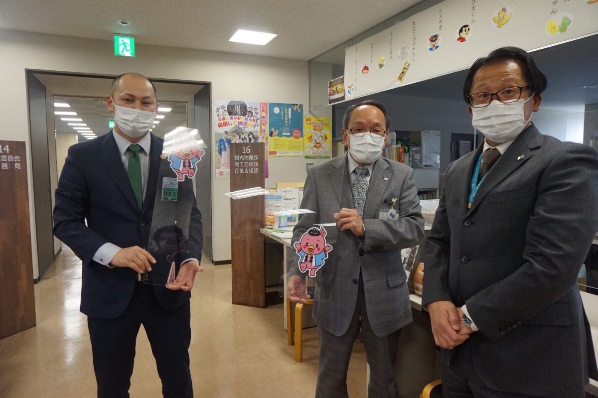 東近江市役所にアクリル板の寄贈