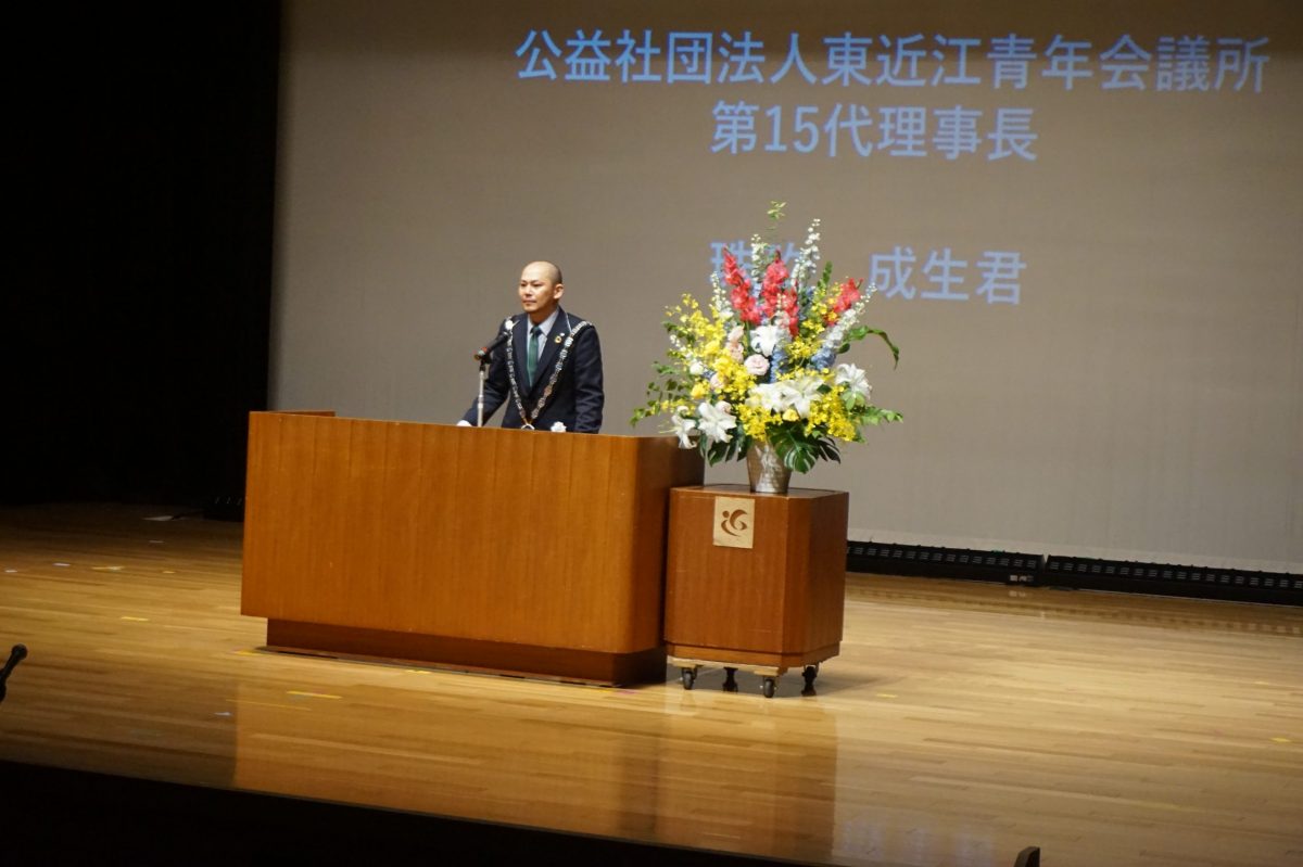 創設15周年記念式典 報告
