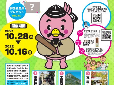 10月例会(15周年記念事業）開催
