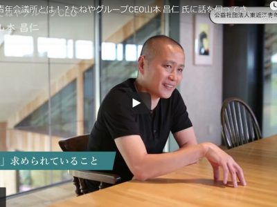 対外広報動画公開！！