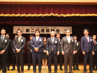 7月例会の開催
